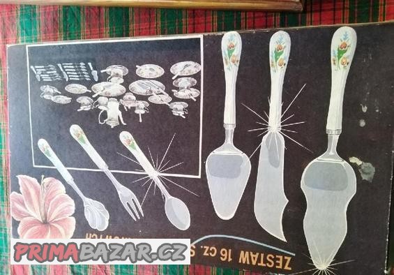 starozitny-kavovy-set