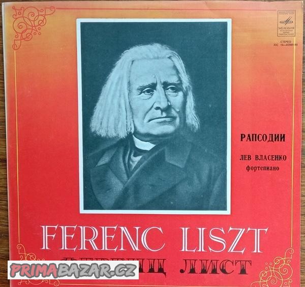 Raritní vinyly klasicke hudby v perfektním stavu