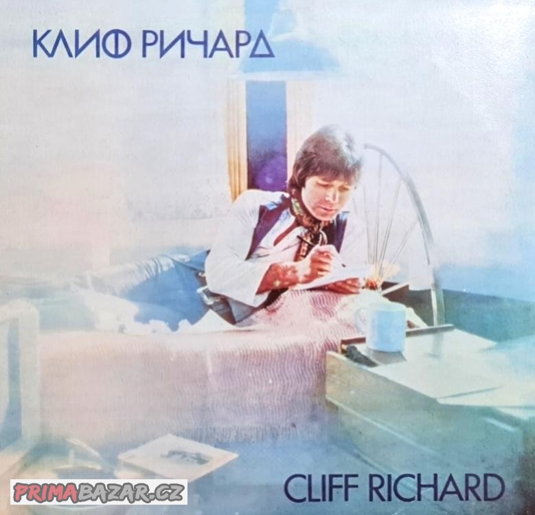 Cliff Richard – Клиф Pичapд 1979 VG+, VYPRANÁ Vinyl (LP)