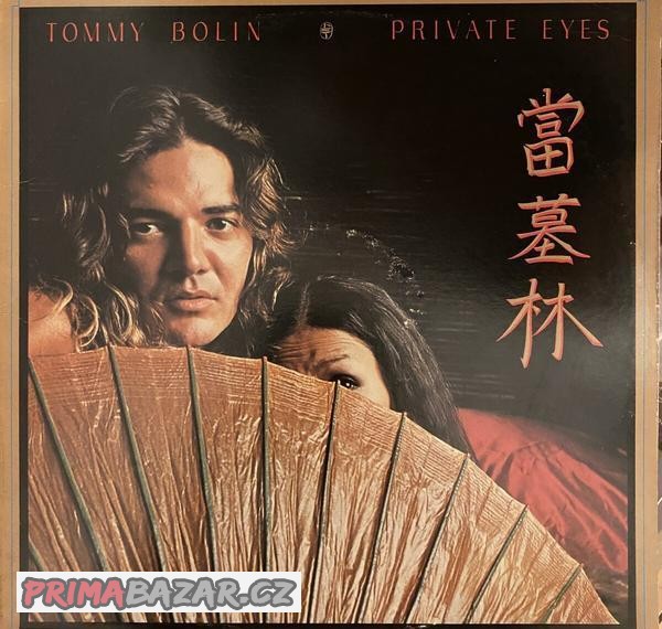Tommy Bolin – Private Eyes. LP