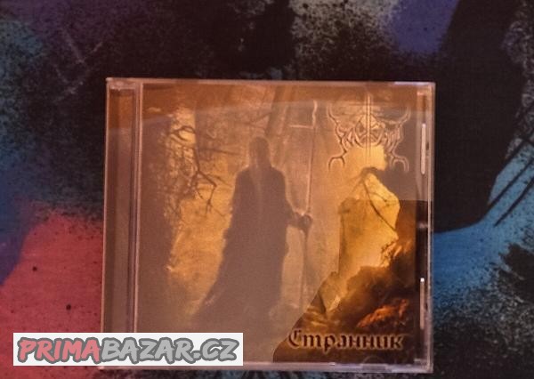 CD Holy Blood - Wanderer (2006)