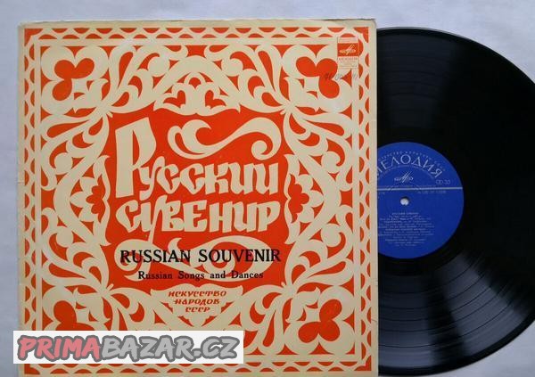 LP RUSSIAN SOUVENIR Russian Songs and Dances CCCP TOP Stav
