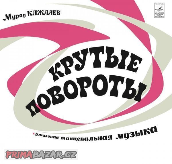 koupím LP album Murad Kazhlaev - Krutye povoroty 1973