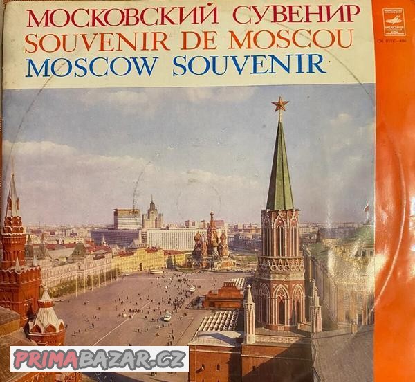 Moscow souvenir