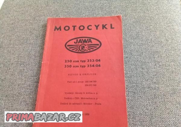 jawa-350-250-04