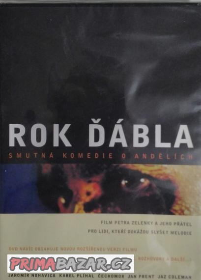 prodam-dvd-rok-dabla